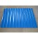 Tôle de toiture coloré ondulé fournisseur  Tôle de toiture coloré ondulé fournisseur