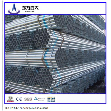 BS1139 tube d'acier galvanisé à chaud  BS1139 tube d'acier galvanisé à chaud