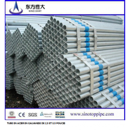 tube d'acier galvanisé à chaud de 2.5-3.5 pouces  tube d'acier galvanisé à chaud de 2.5-3.5 pouces